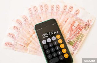 отправить деньги в другую страну