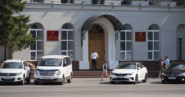 Курган