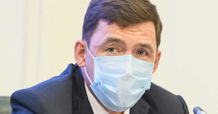 Евгений Куйвашев
