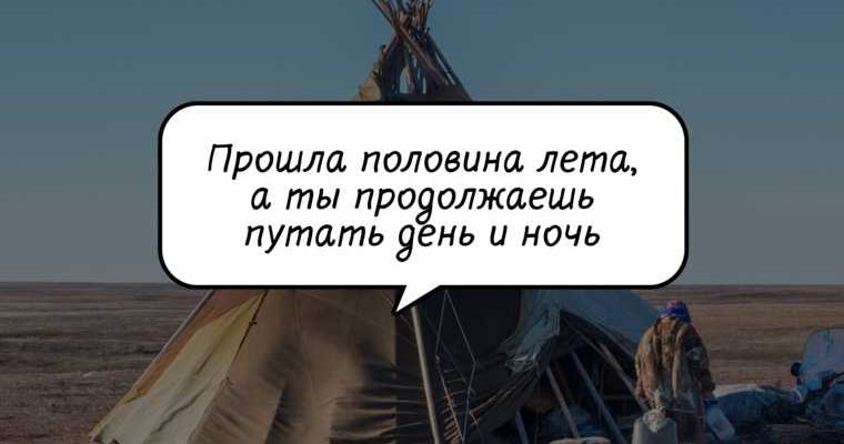 ЛДПР