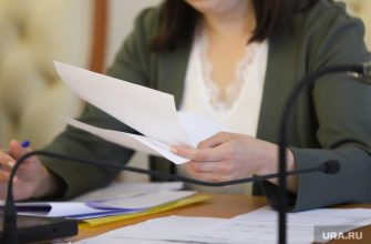 Курганская область