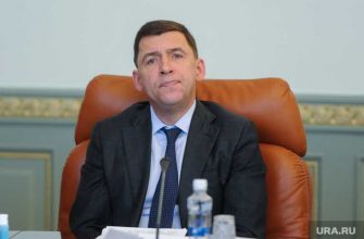 Свердловская область