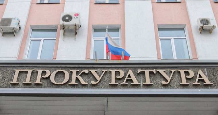 Кетовский район