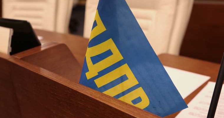 приписали судимость