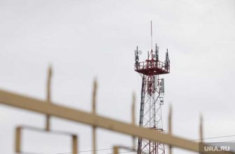 Екатеринбург