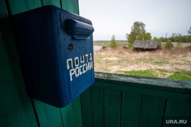 Доставка почты в труднодоступные районы Свердловской области