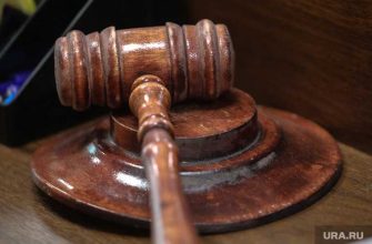 РФ должна выплатить