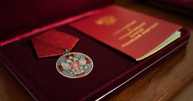 медаль ордена «За заслуги перед отечеством»