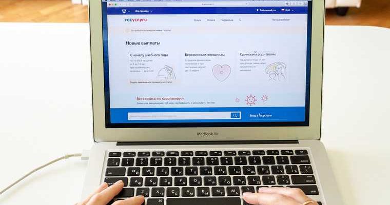 решаем вместе