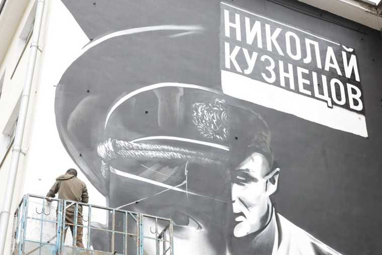 В Екатеринбурге создадут граффити с легендарным разведчиком СССР