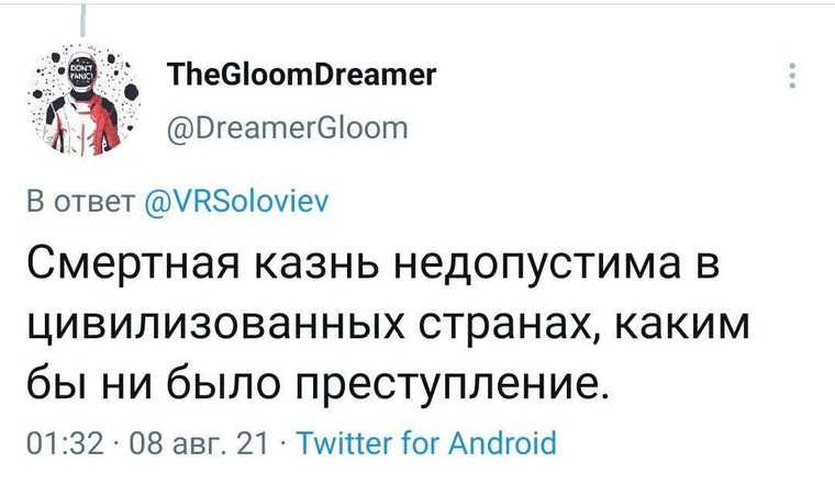 В соцсетях обрадовались идее Рогозина ввести смертную казнь в РФ. «Дураков и хейтеров расстрелять!»