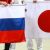 Японцы устроили протест у посольства РФ, требуя вернуть Курилы