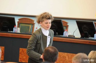 назначение