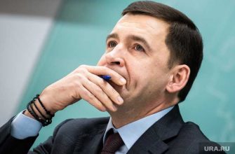 Свердловская область