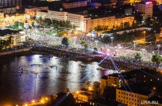 День города