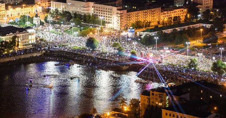 День города