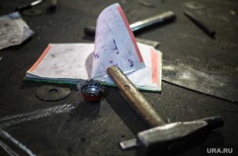 прокуратура