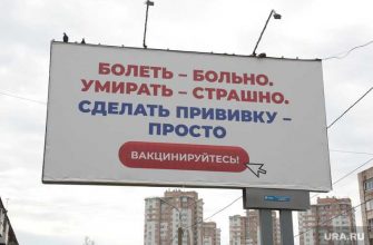 Свердловская область