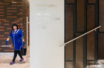 увеличение