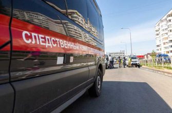 задержание