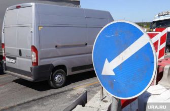 перекрытие улиц